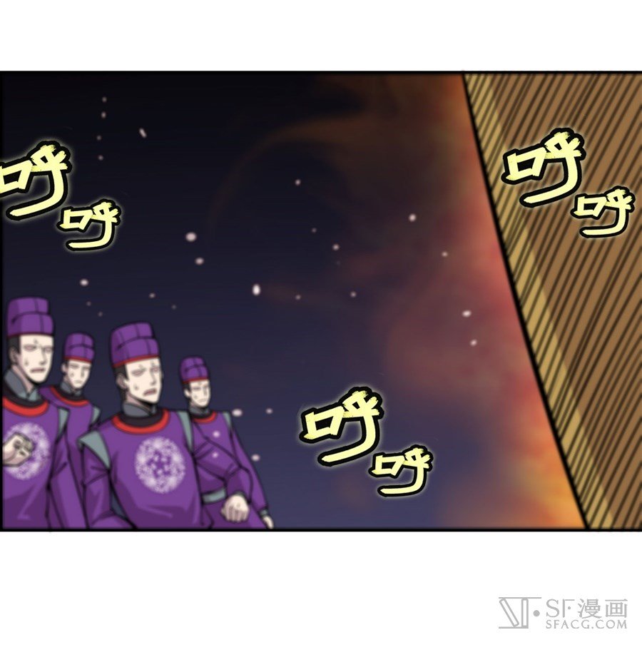 Page 14 of Chapter 48