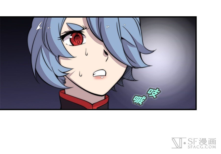 Page 15 of Chapter 48