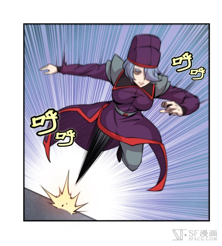 Page 20 of Chapter 48