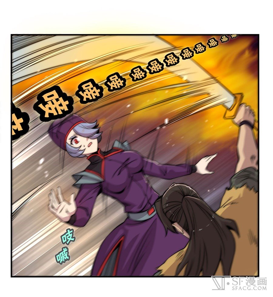 Page 22 of Chapter 48