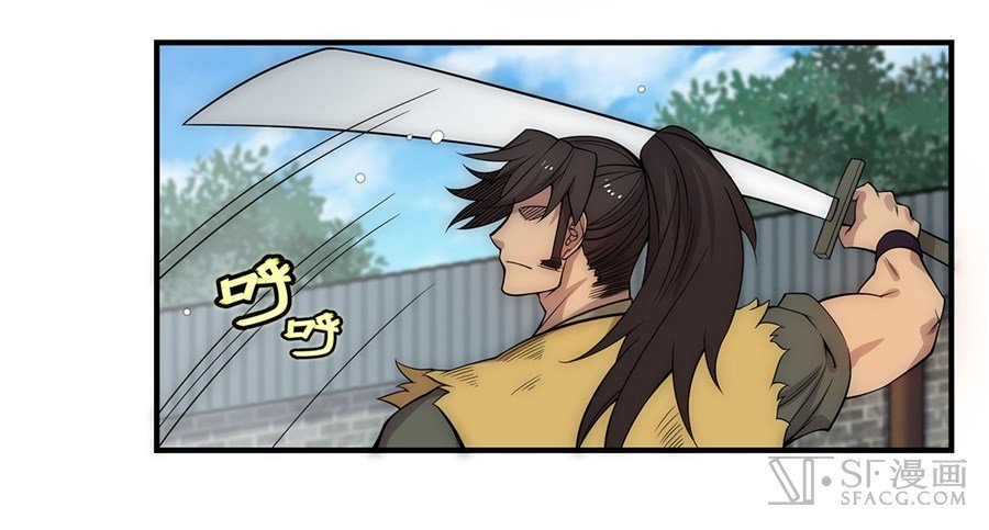 Page 26 of Chapter 48