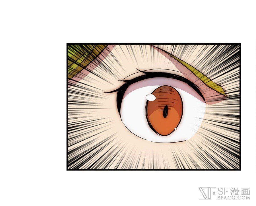 Page 32 of Chapter 48