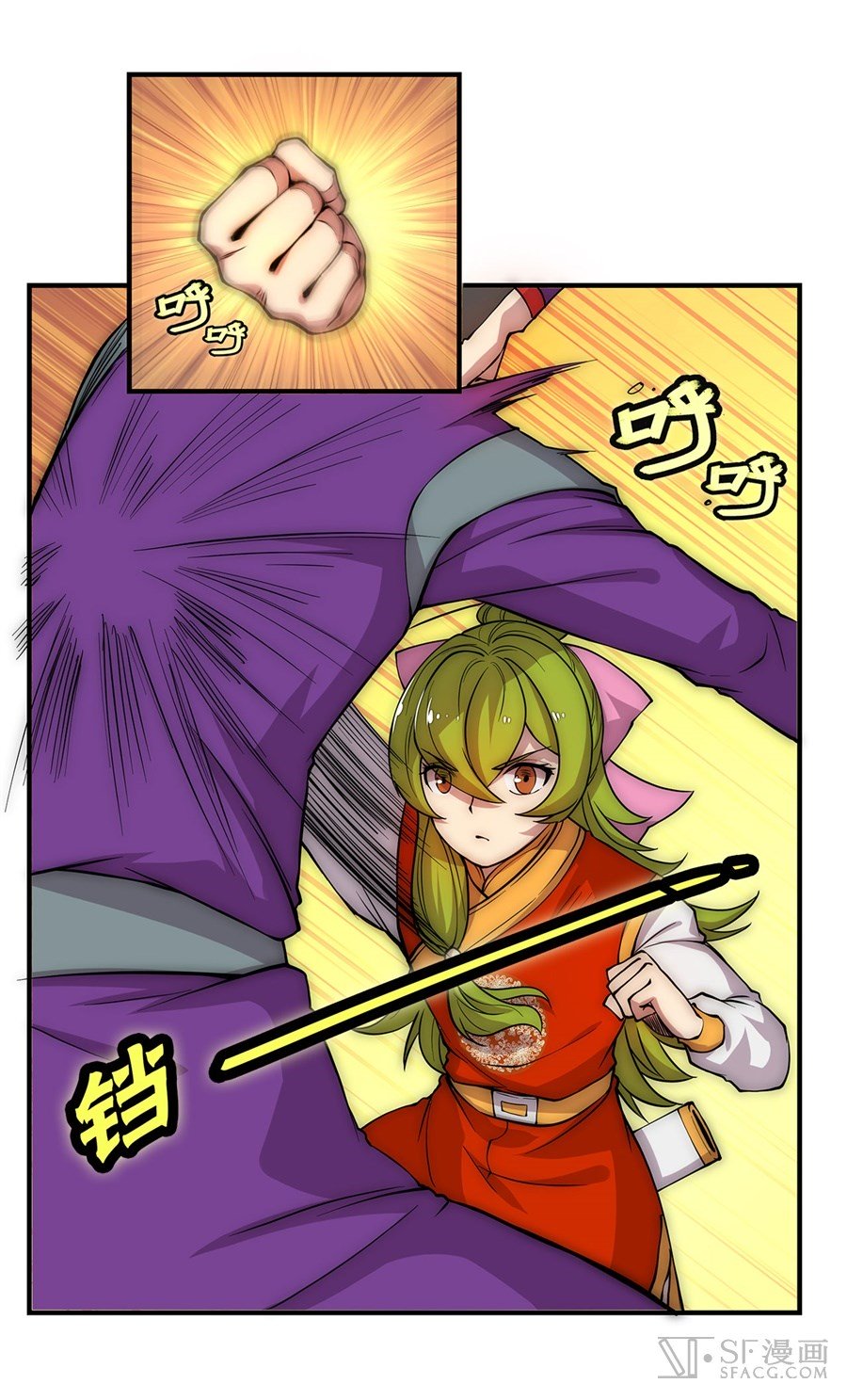 Page 33 of Chapter 48