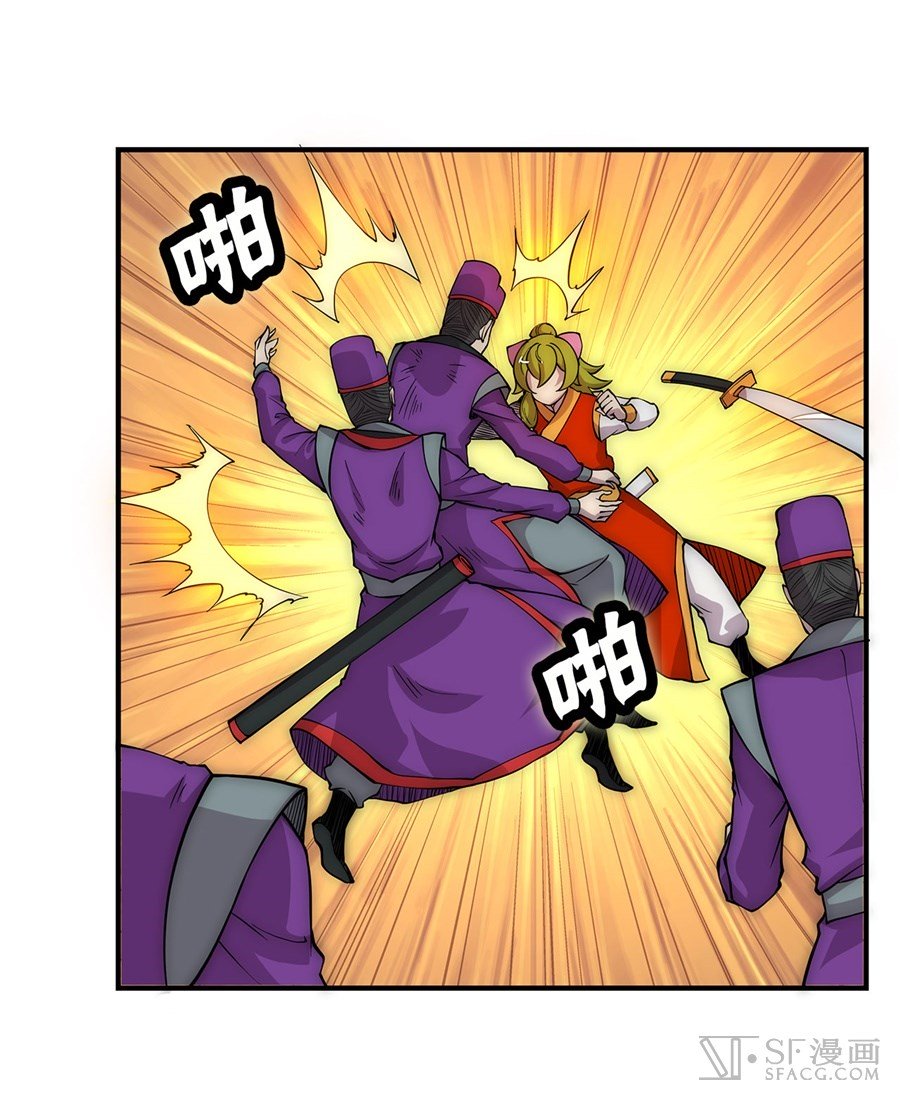Page 34 of Chapter 48