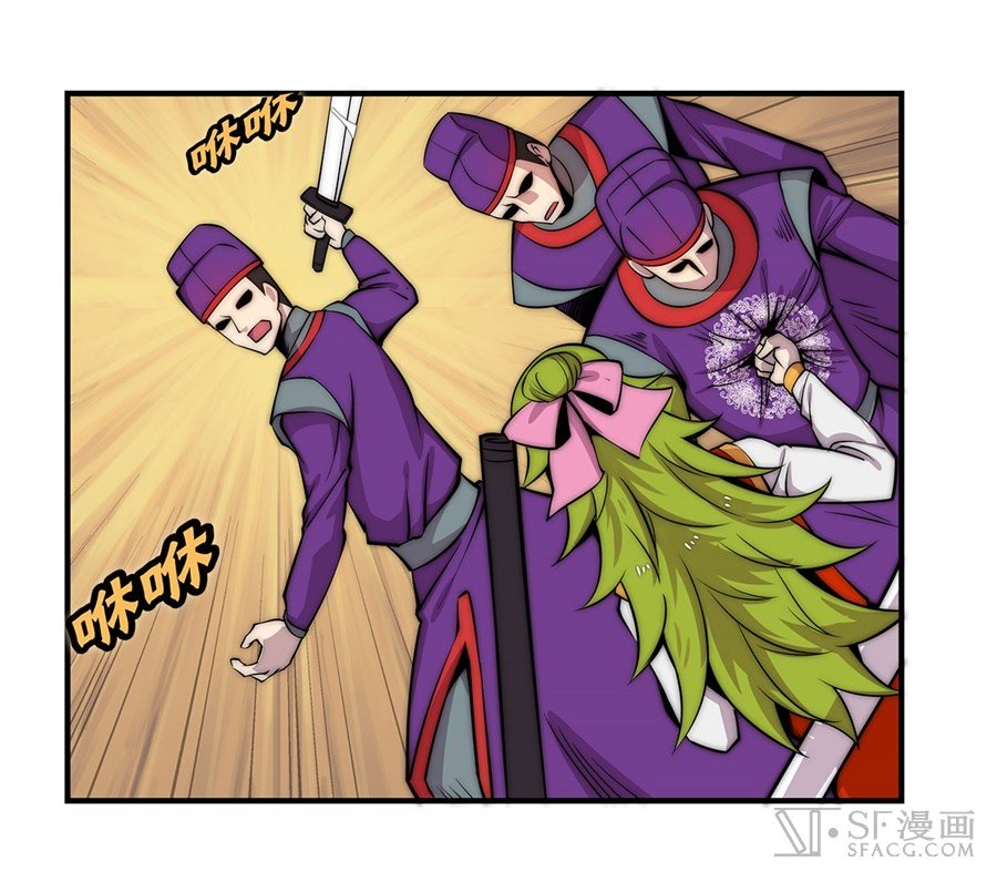 Page 35 of Chapter 48