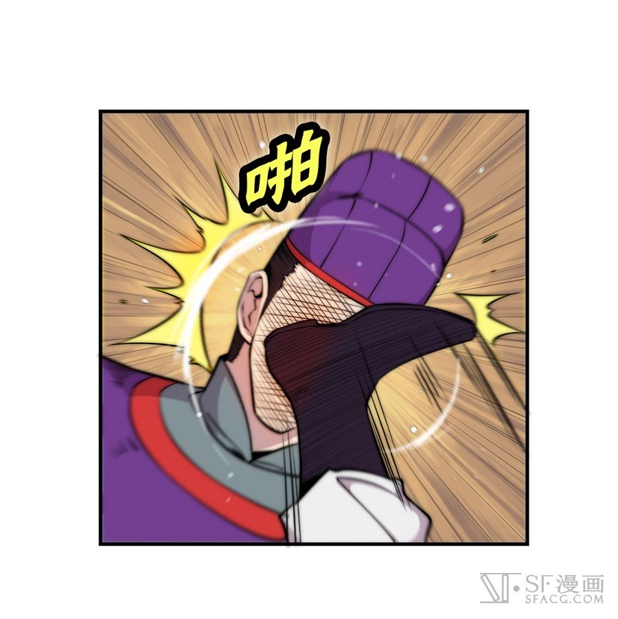 Page 36 of Chapter 48