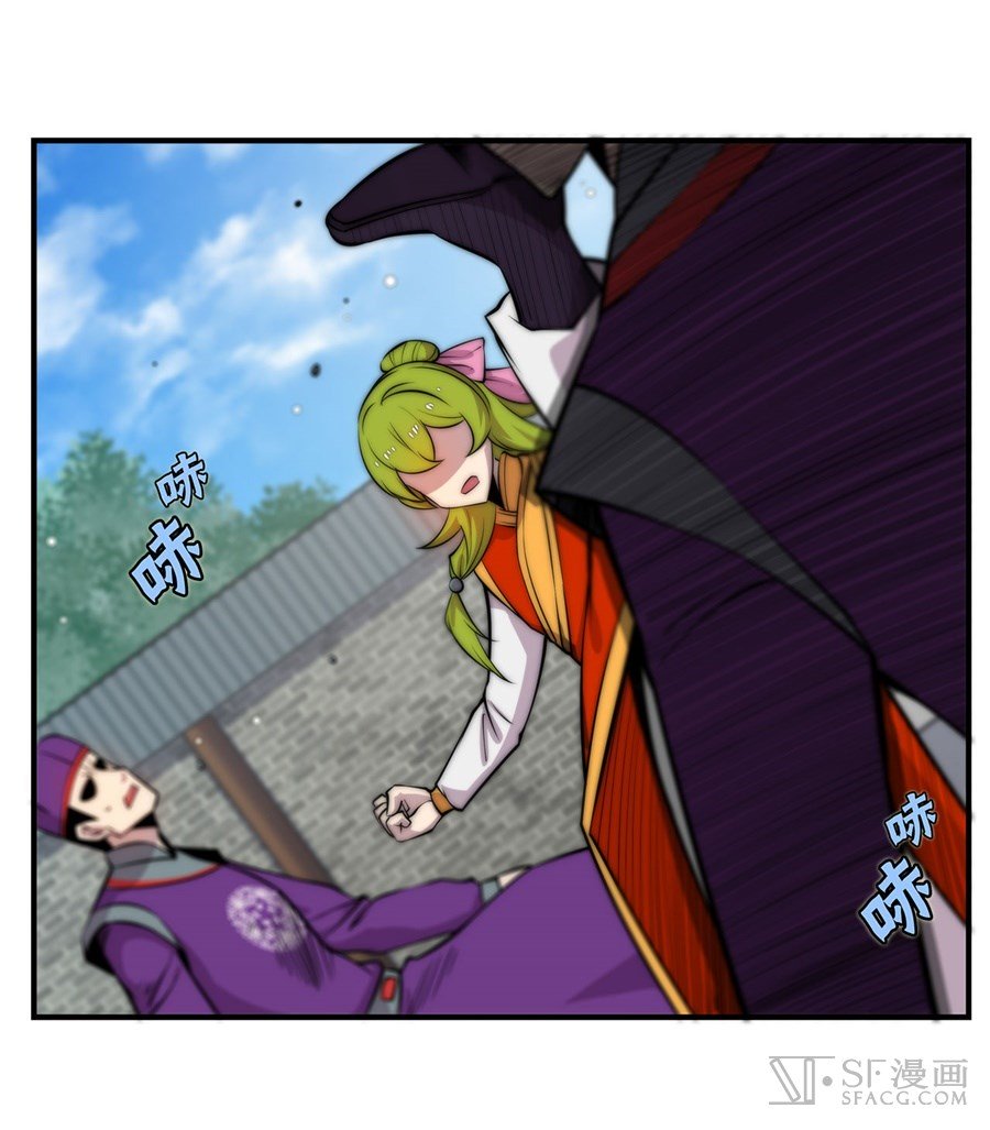 Page 37 of Chapter 48