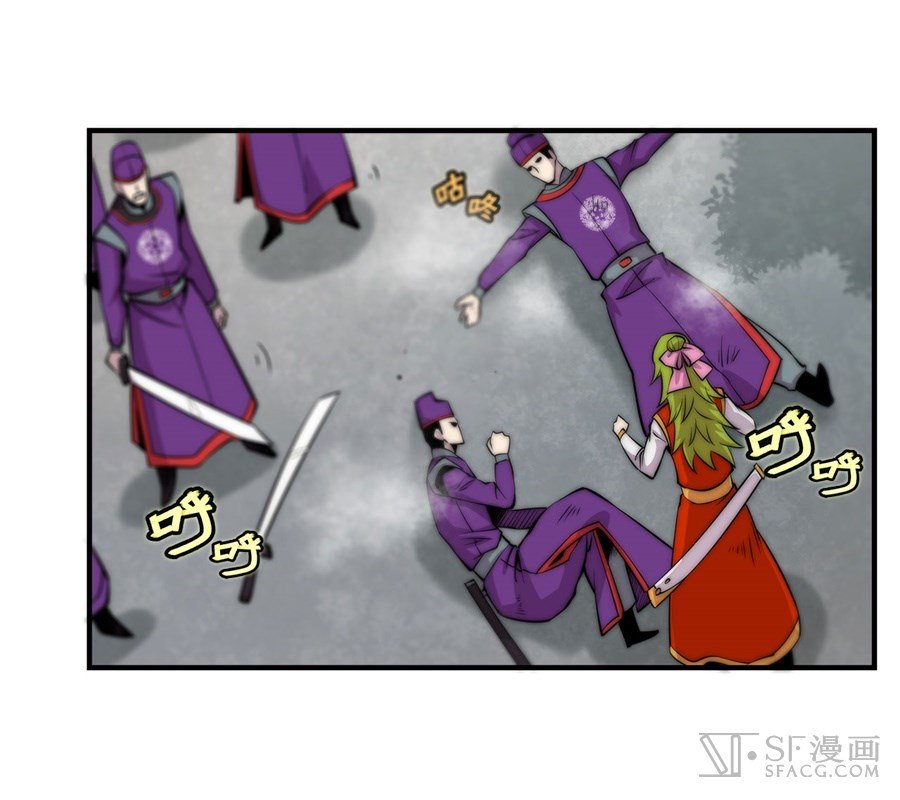 Page 38 of Chapter 48