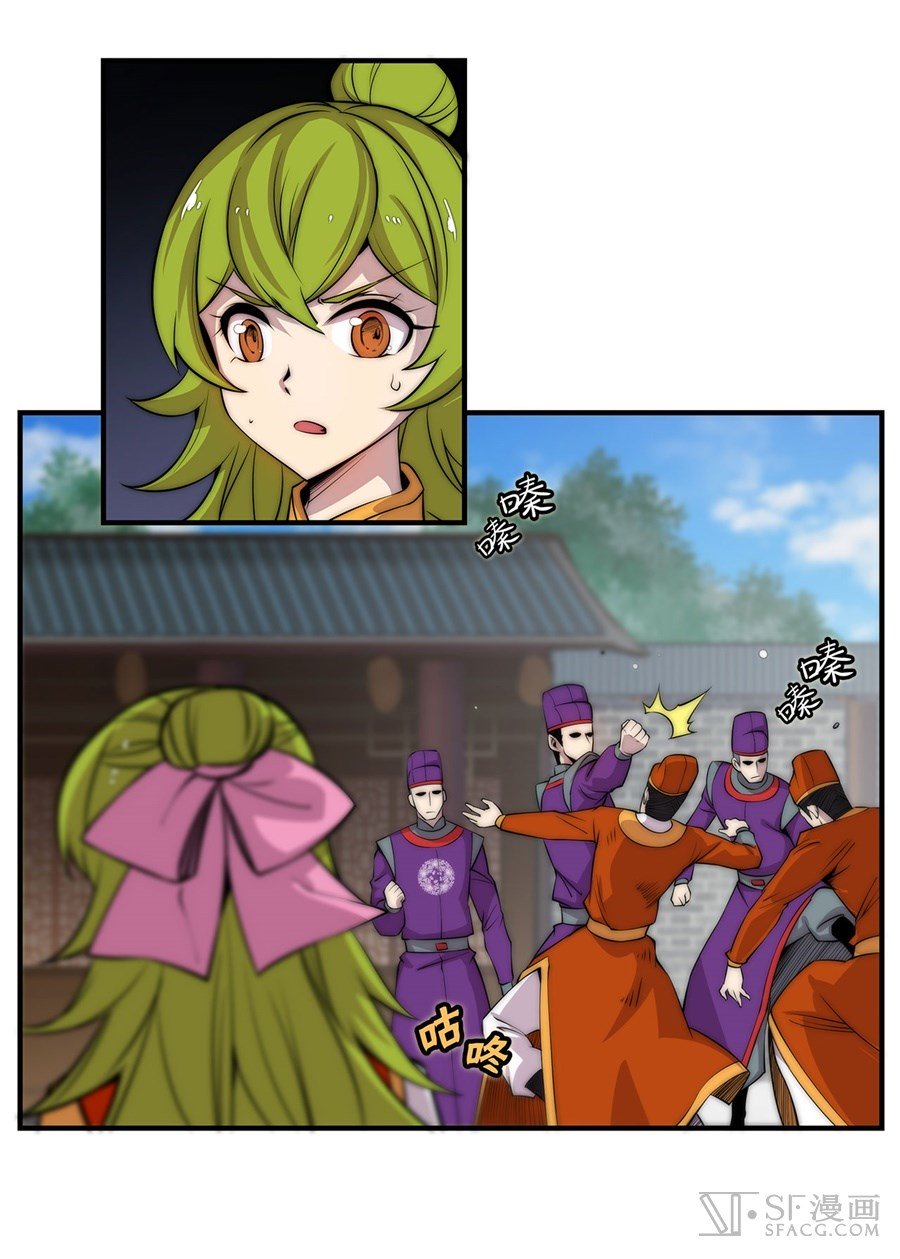 Page 39 of Chapter 48