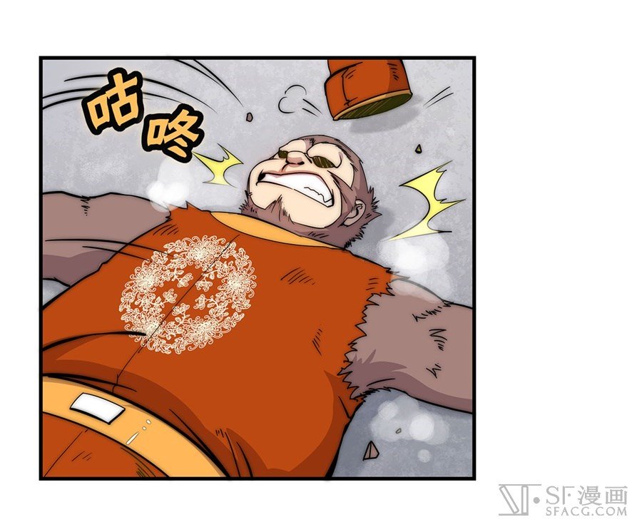 Page 40 of Chapter 48