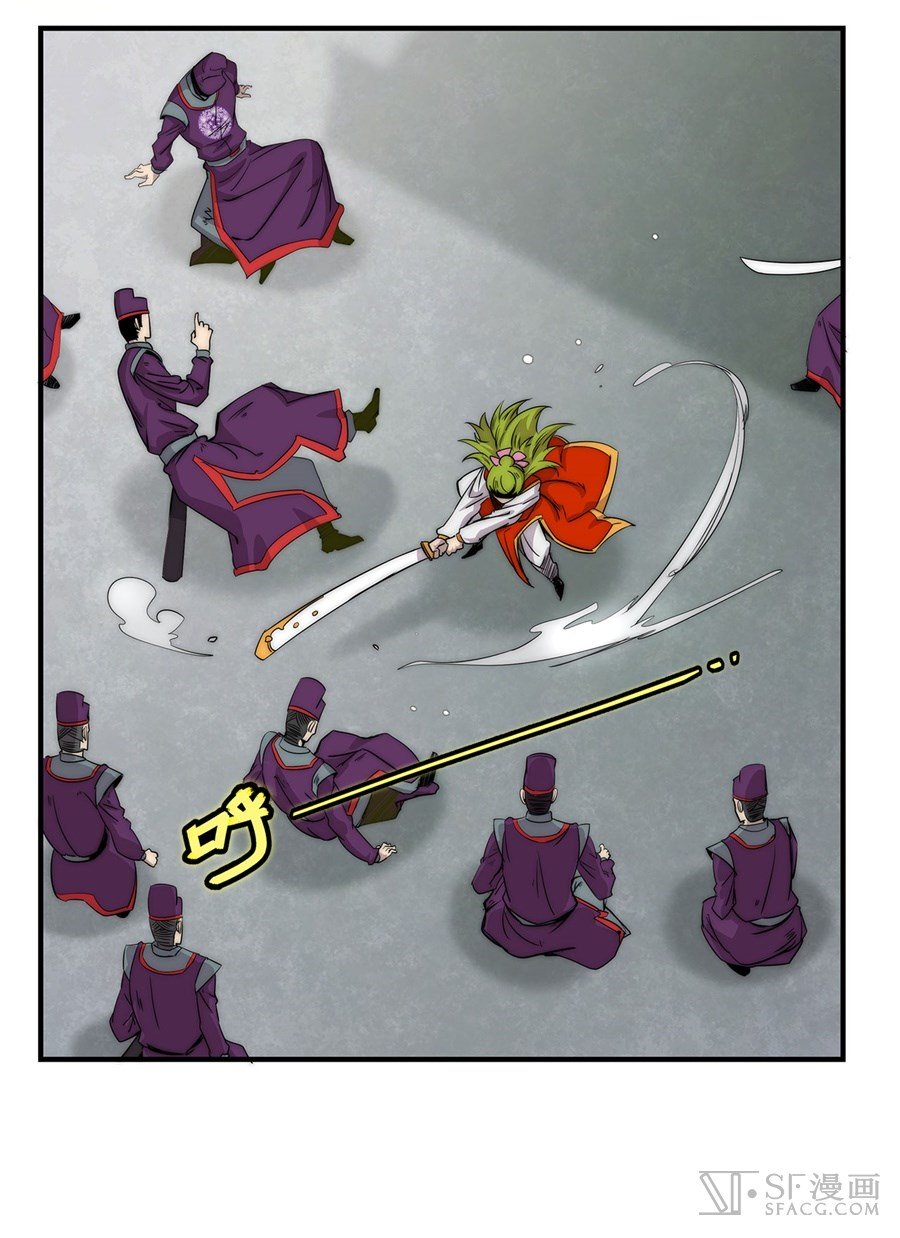 Page 44 of Chapter 48
