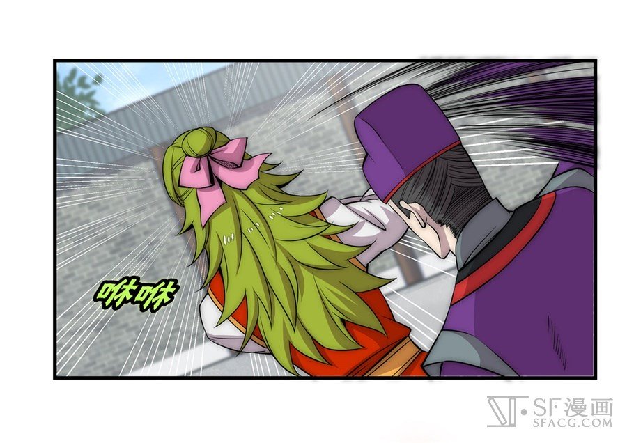 Page 46 of Chapter 48