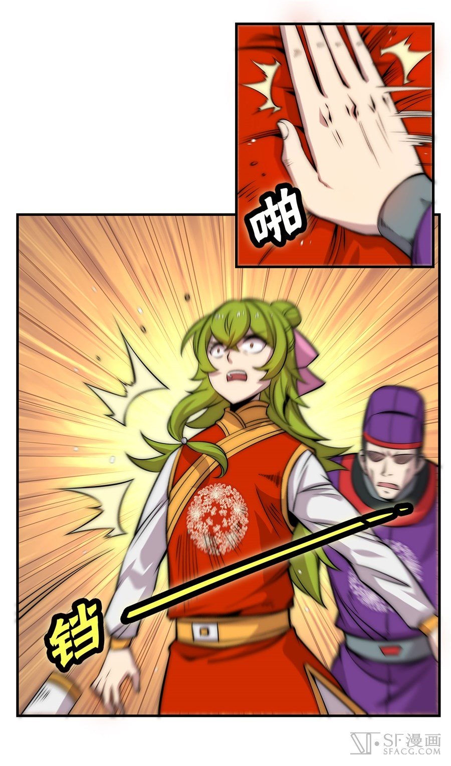 Page 47 of Chapter 48