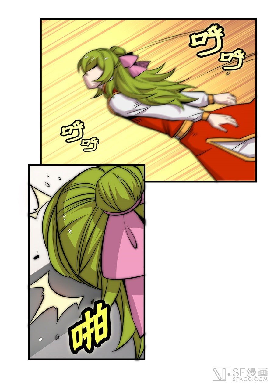 Page 48 of Chapter 48