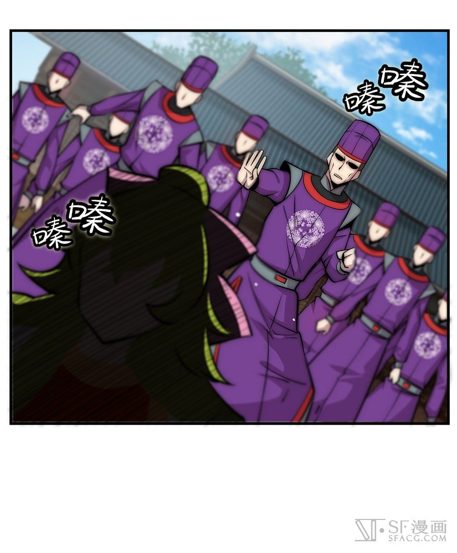Page 49 of Chapter 48