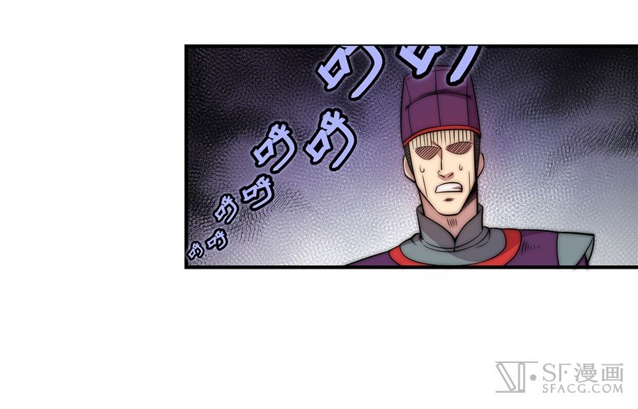 Page 51 of Chapter 48