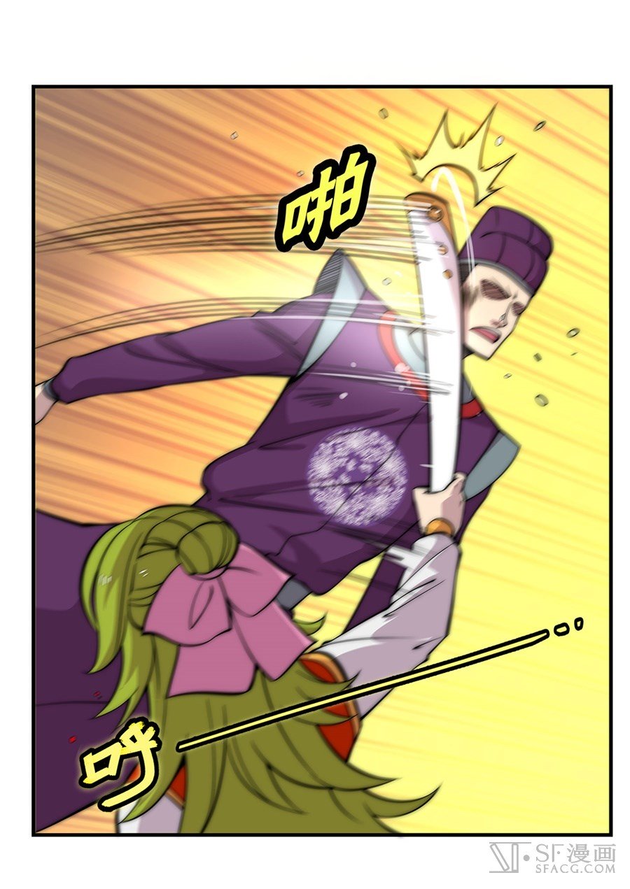 Page 52 of Chapter 48