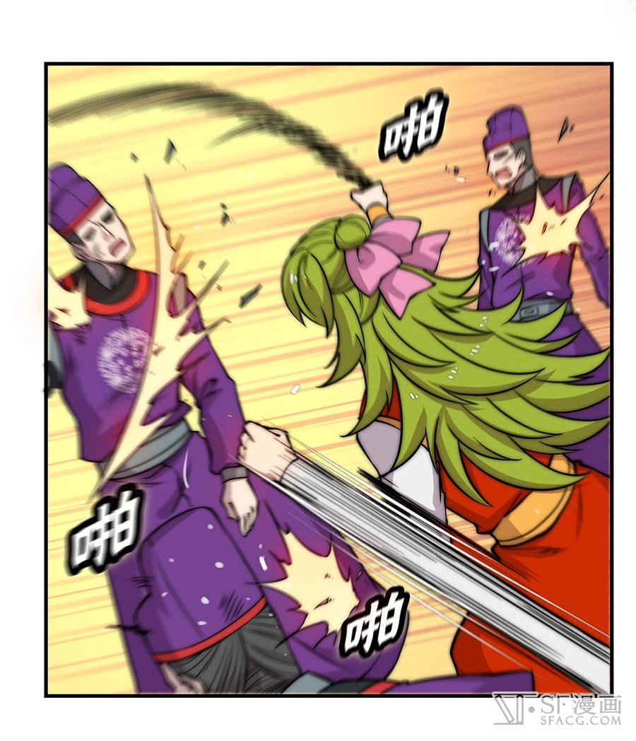 Page 55 of Chapter 48