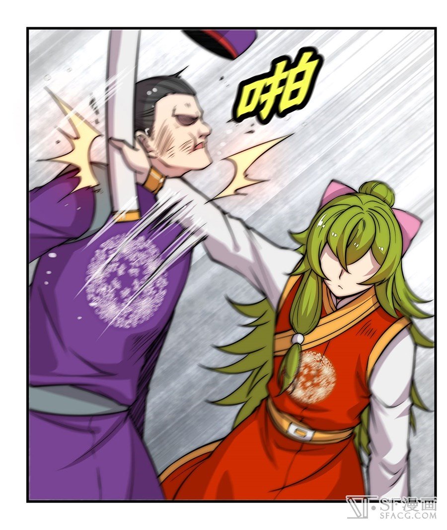 Page 57 of Chapter 48