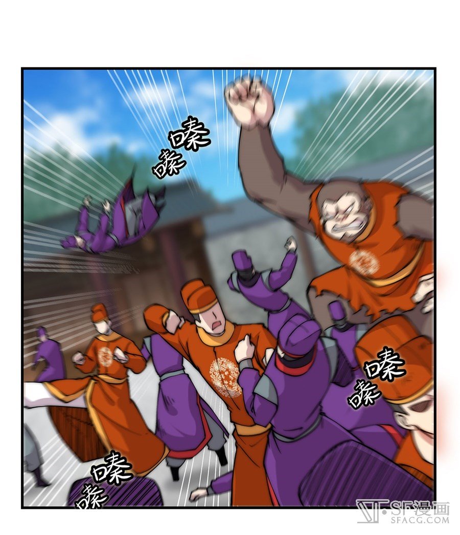 Page 64 of Chapter 48