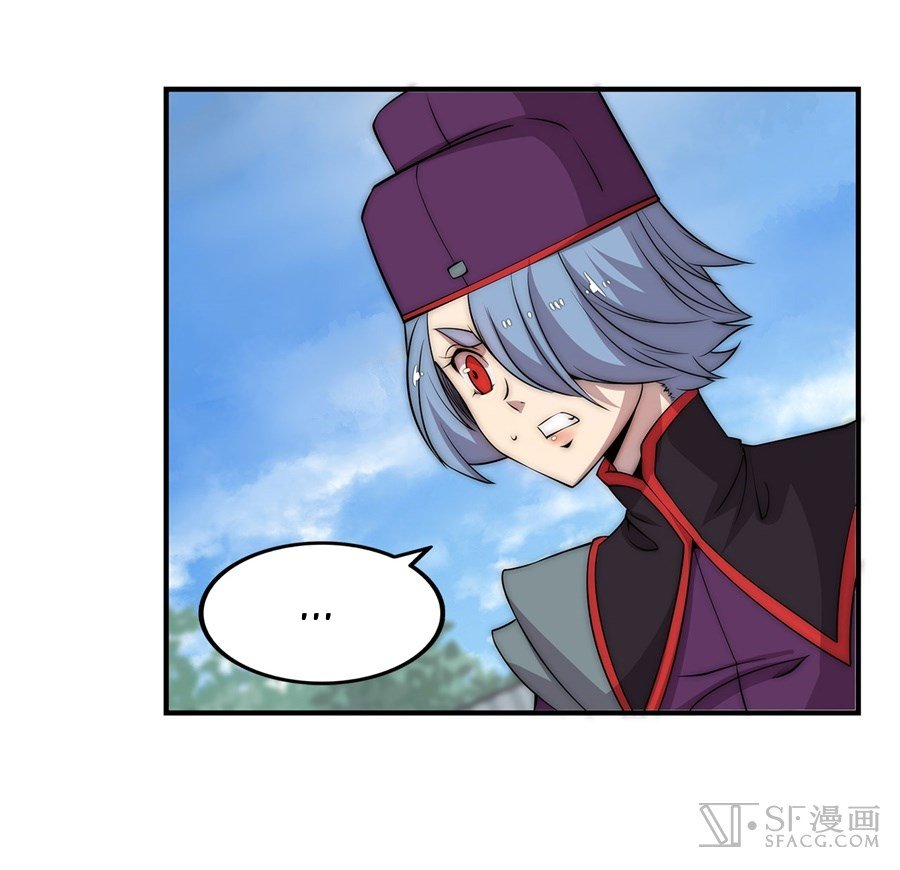 Page 4 of Chapter 49