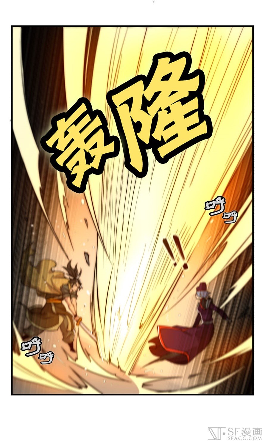 Page 10 of Chapter 49