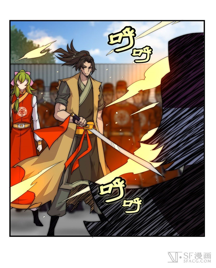 Page 12 of Chapter 49
