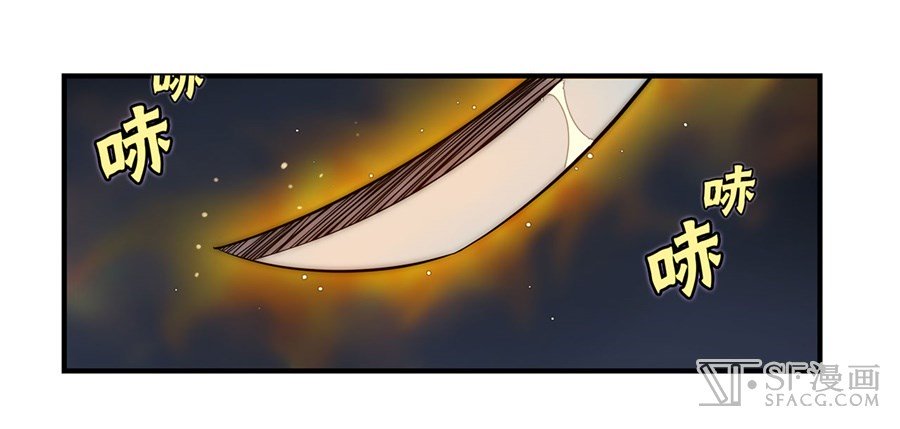 Page 14 of Chapter 49