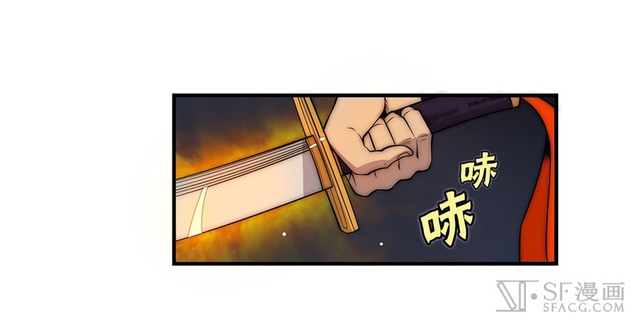 Page 18 of Chapter 49