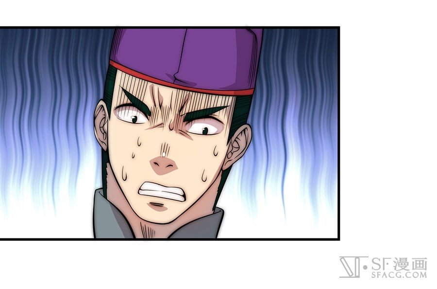Page 26 of Chapter 49