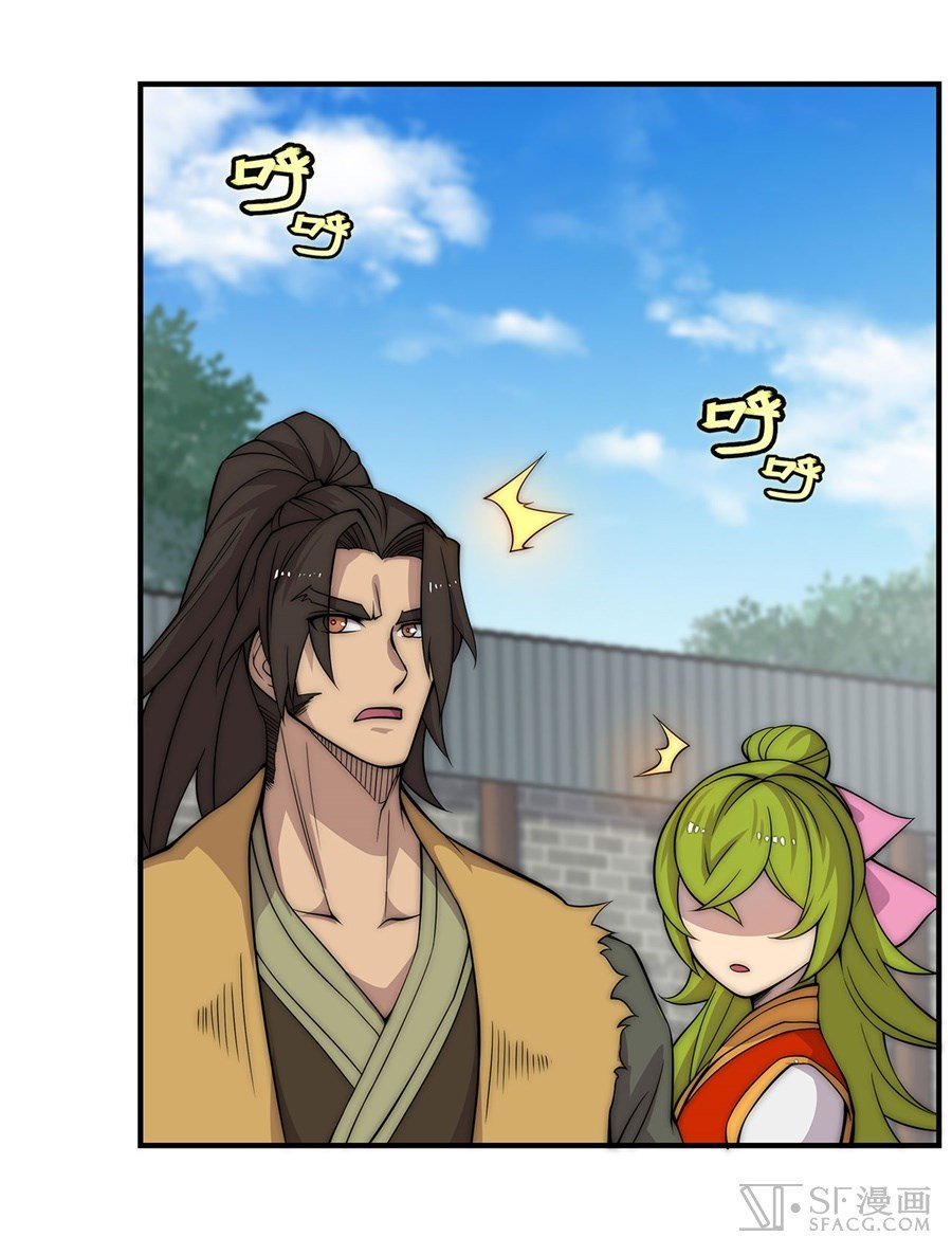 Page 29 of Chapter 49