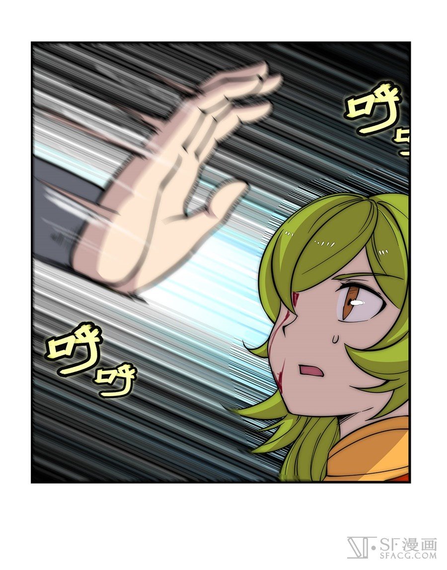 Page 32 of Chapter 49