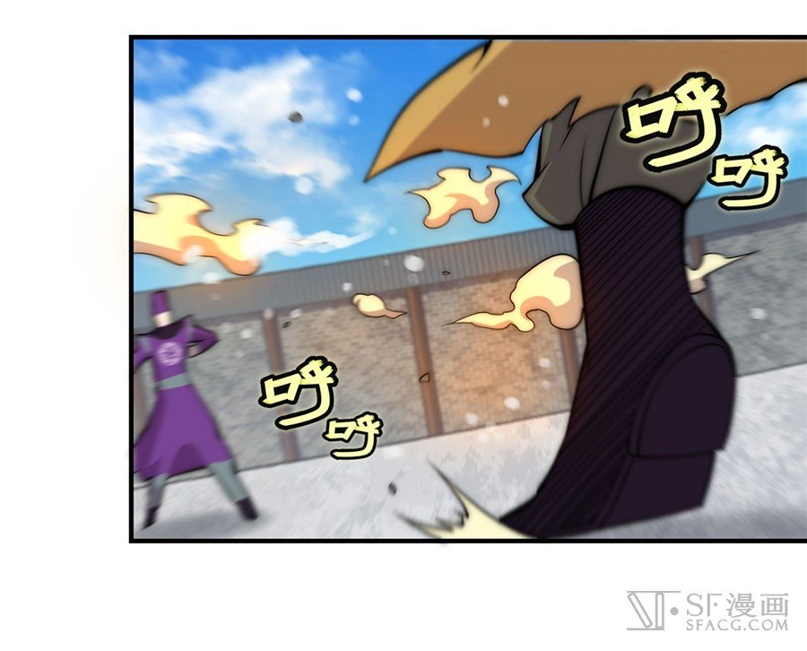 Page 41 of Chapter 49