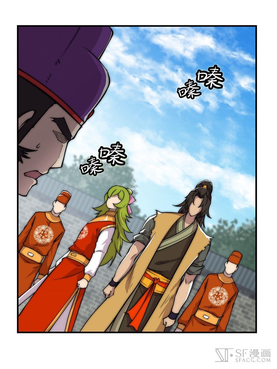 Page 44 of Chapter 49