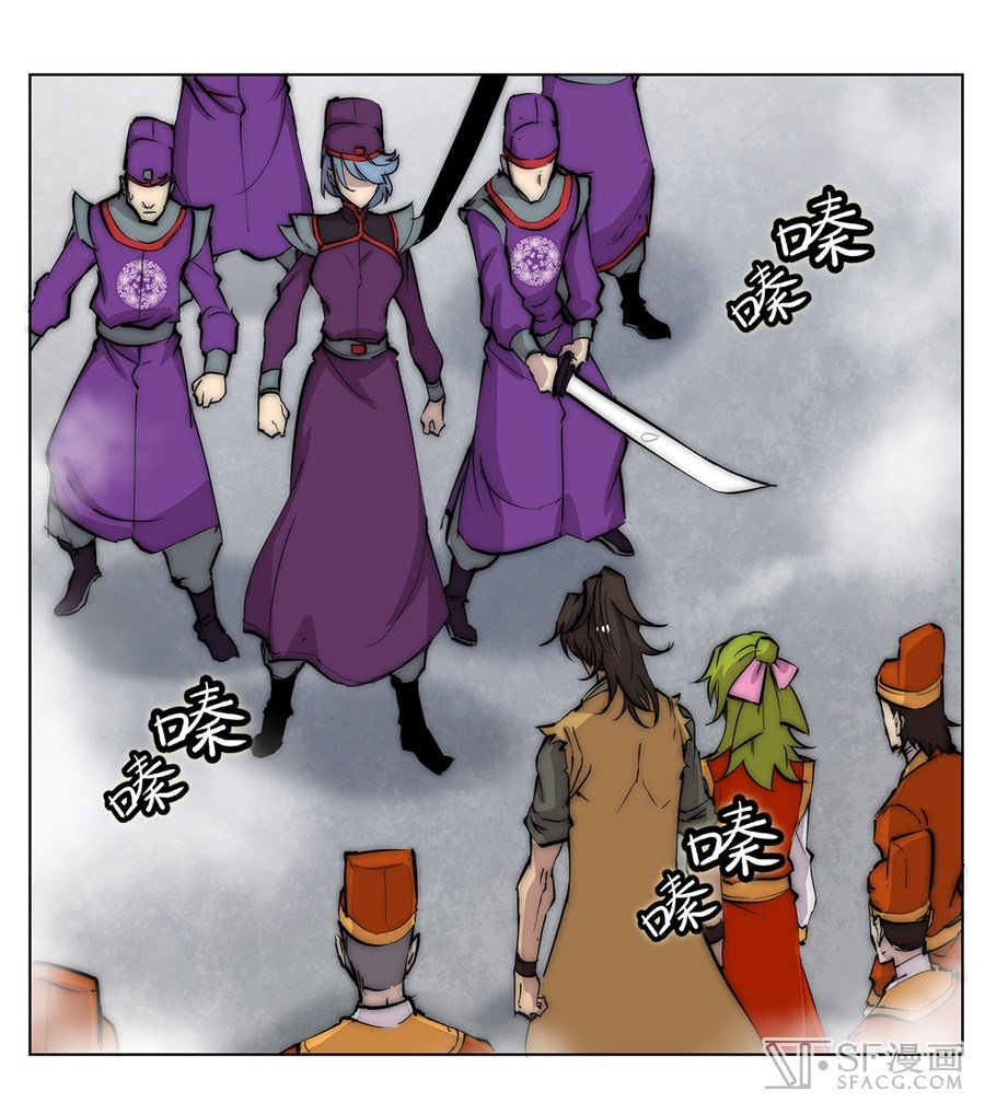 Page 54 of Chapter 49