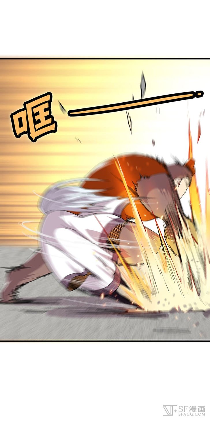Page 9 of Chapter 5