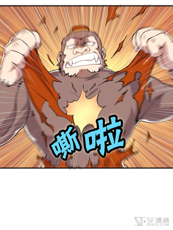 Page 15 of Chapter 5
