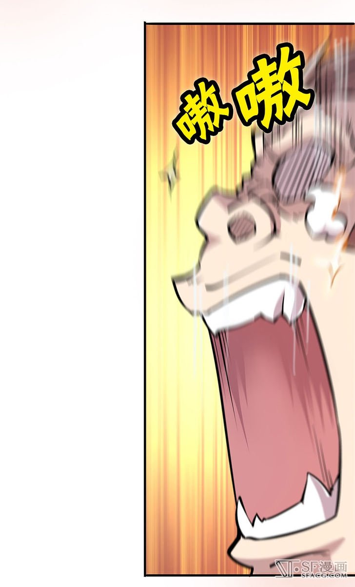 Page 26 of Chapter 5