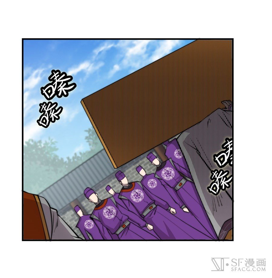 Page 2 of Chapter 50