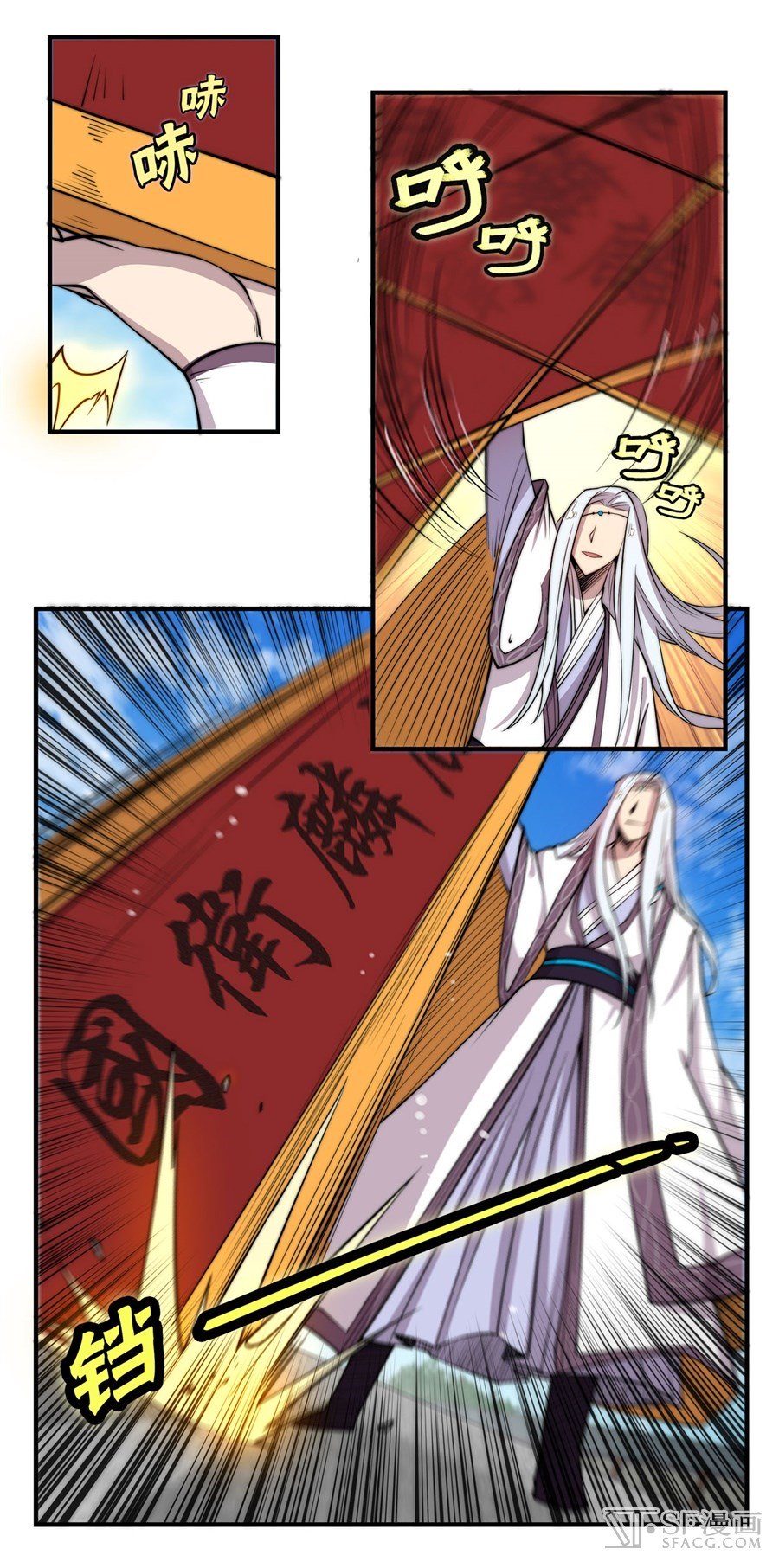 Page 5 of Chapter 50
