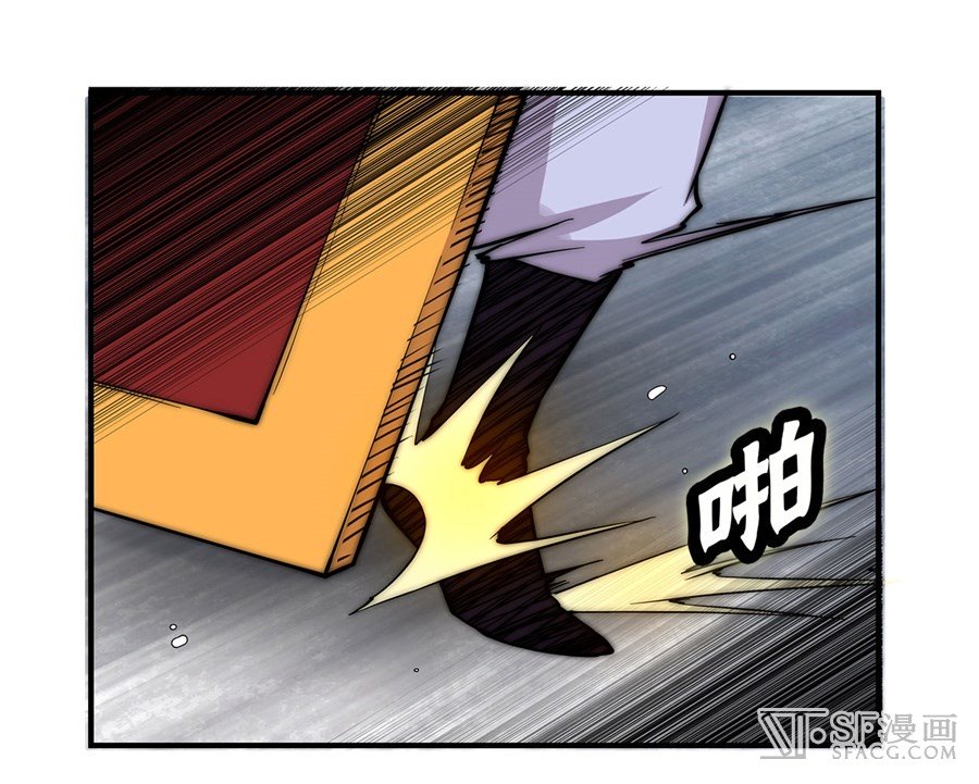 Page 10 of Chapter 50