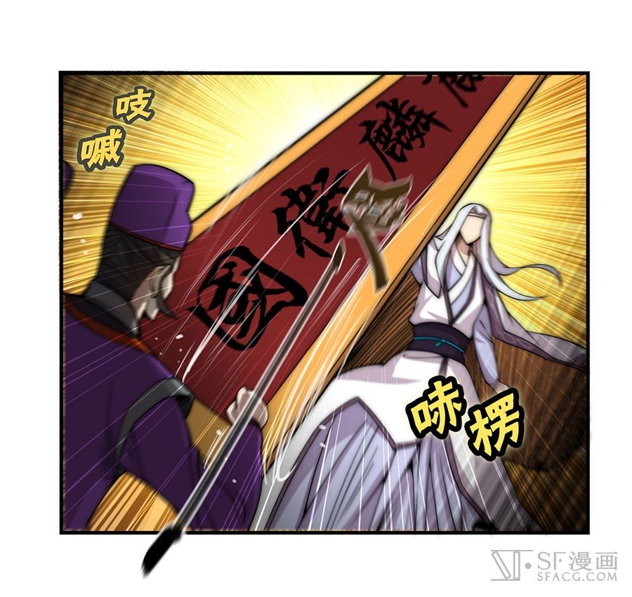 Page 11 of Chapter 50