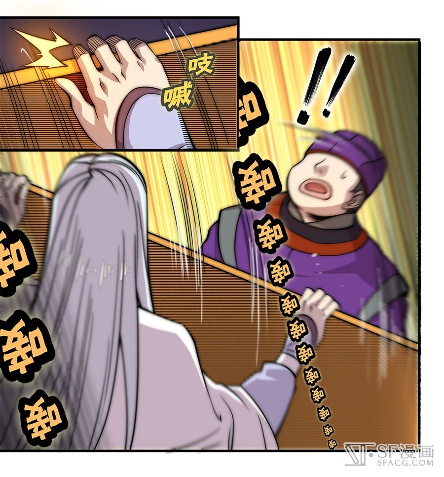 Page 15 of Chapter 50