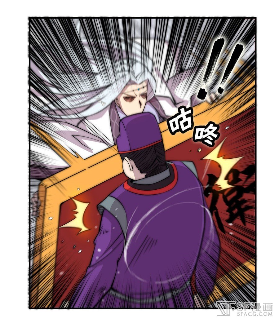 Page 16 of Chapter 50