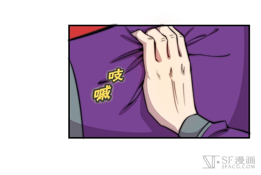 Page 17 of Chapter 50