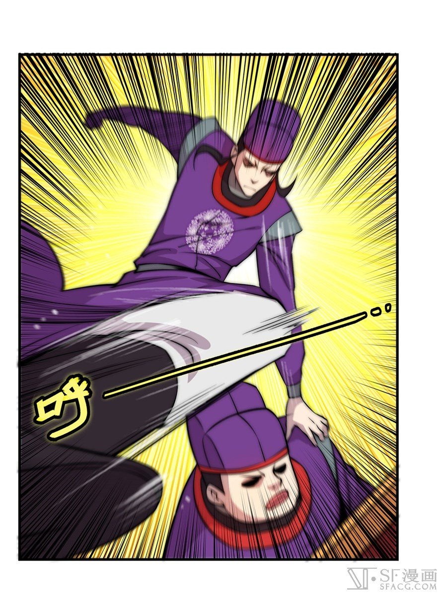 Page 20 of Chapter 50