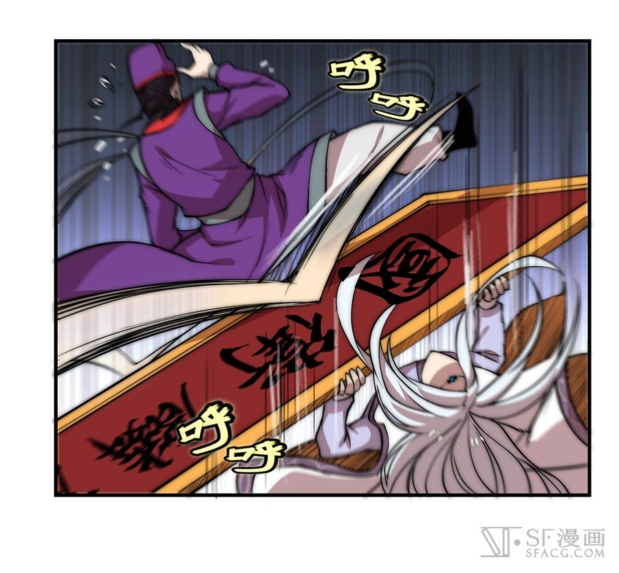 Page 22 of Chapter 50