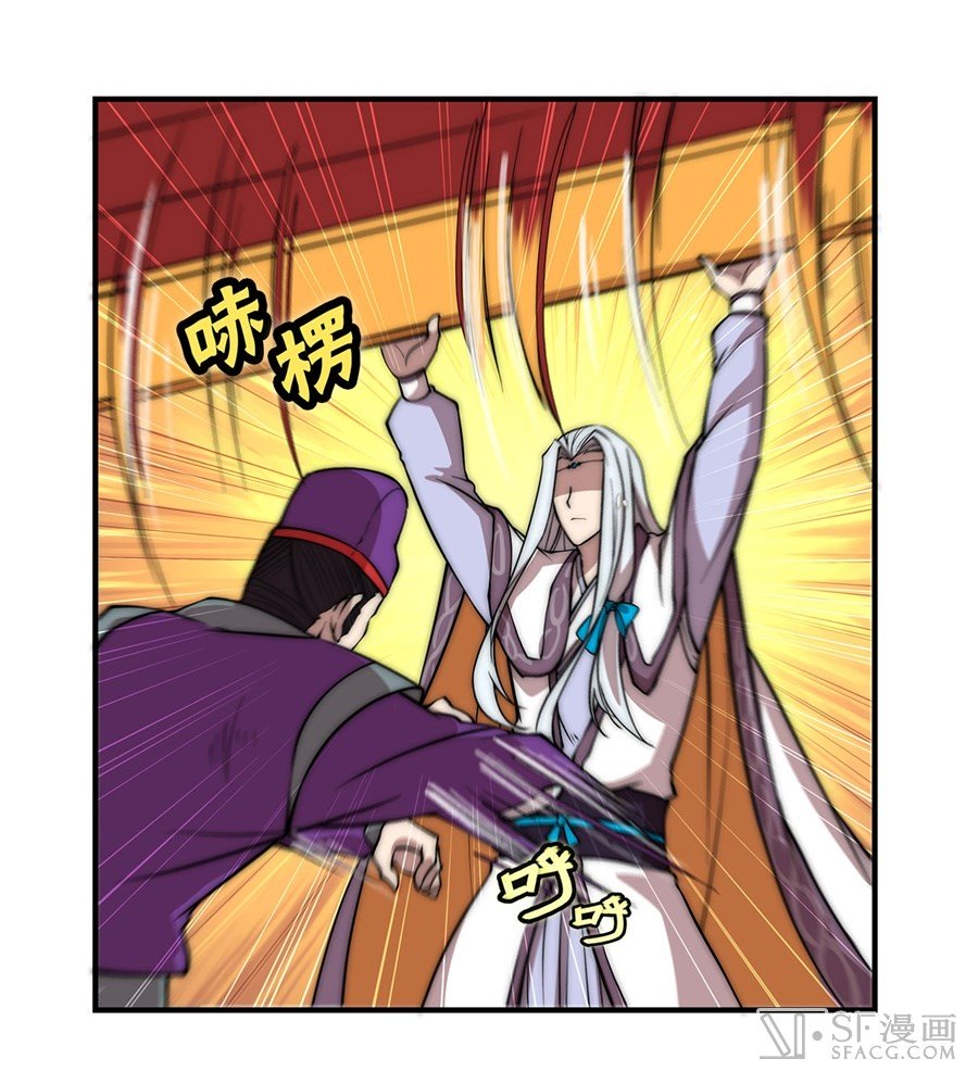 Page 26 of Chapter 50