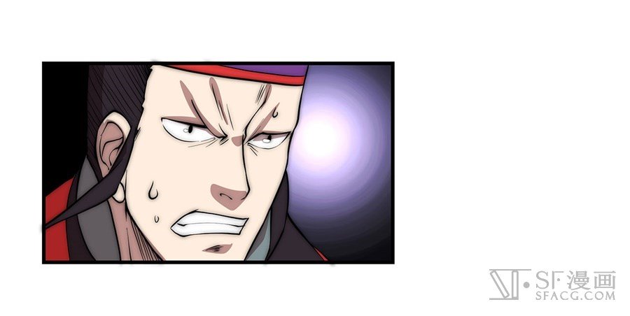 Page 27 of Chapter 50