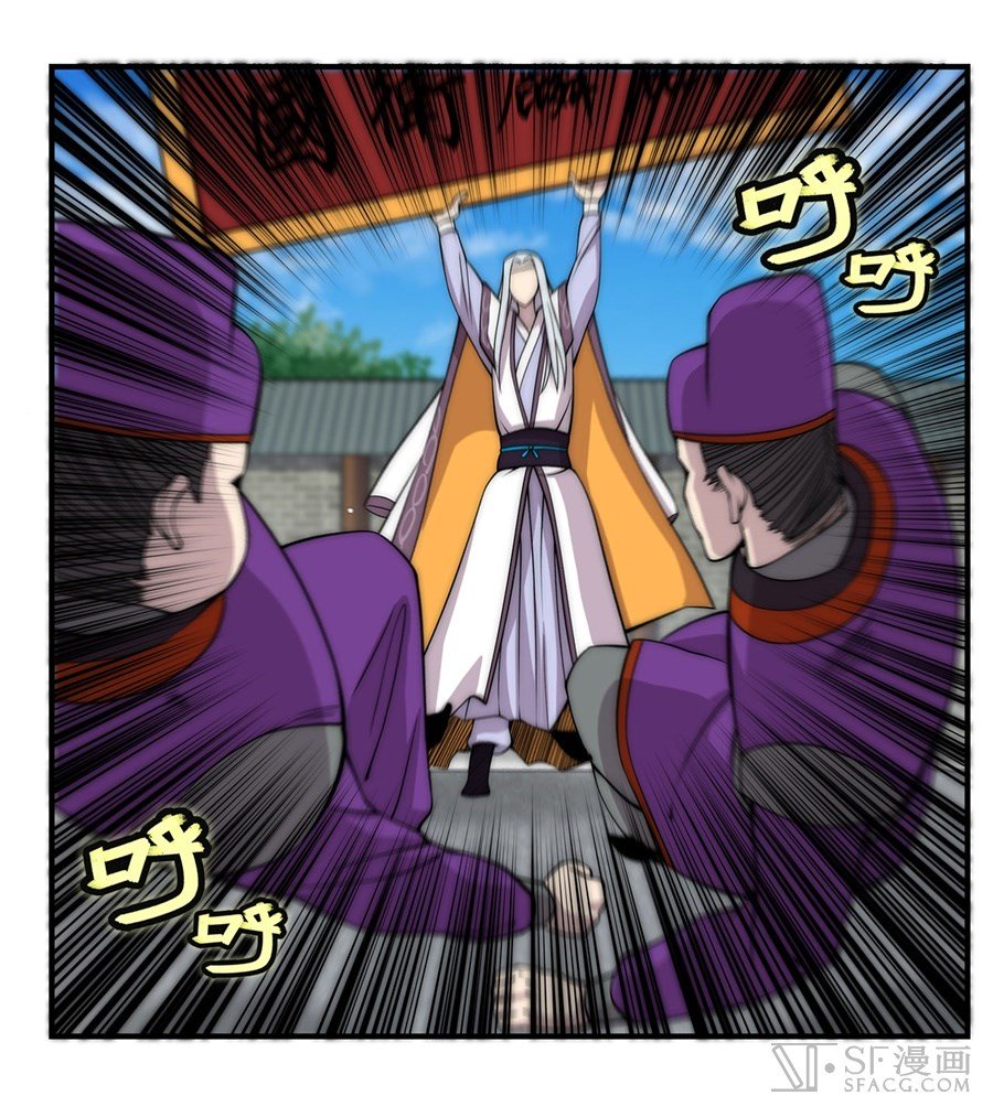 Page 29 of Chapter 50
